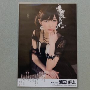 渡辺麻友 生写真の値段と価格推移は？｜104件の売買データから渡辺麻友