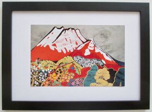 片岡球子 めでたき富士の値段と価格推移は？｜2件の売買データから片岡