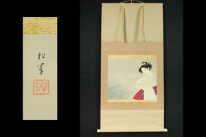 上村松篁の値段と価格推移は？｜54件の売買データから上村松篁の価値が