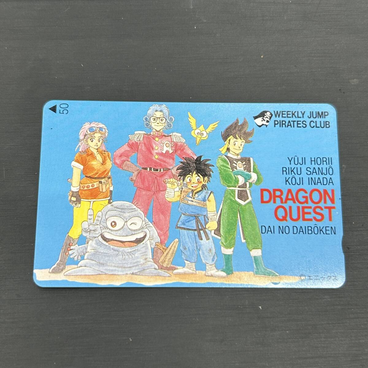 ドラゴンクエスト カードコレクションの値段と価格推移は？｜6件の売買