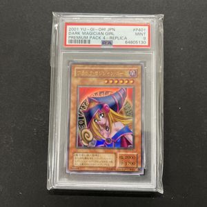 遊戯王 プレミアムパック4の値段と価格推移は？｜15件の売買データから