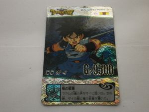 ダイの大冒険カードの値段と価格推移は？｜17件の売買データからダイの