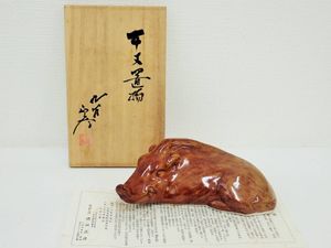 徳田八十吉 置物の値段と価格推移は？｜59件の売買データから徳田八十