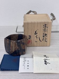 ぐい呑みのYahoo!オークション(旧ヤフオク!)の相場・価格を見る｜Yahoo
