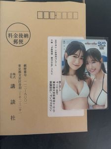 今森茉耶の値段と価格推移は？｜33件の売買データから今森茉耶の価値が