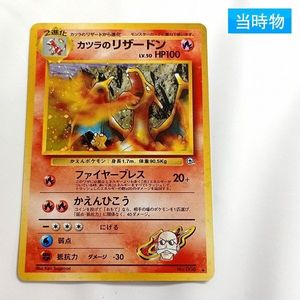 カツラのリザードの値段と価格推移は？｜82件の売買データからカツラの