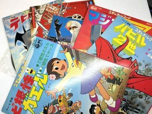 荒野の少年イサムの値段と価格推移は？｜22件の売買データから荒野の