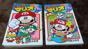 スーパーマリオくんの値段と価格推移は？｜12件の売買データから
