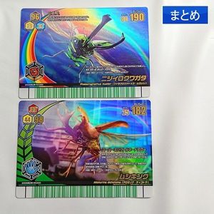 アダー完結編の値段と価格推移は？｜15件の売買データからアダー完結編