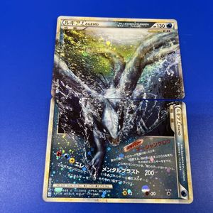 ポケモンカード ルギア LEGENDの値段と価格推移は？｜17件の売買データ