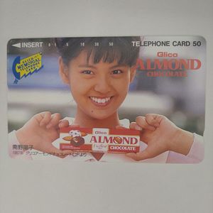南野陽子 グリコの値段と価格推移は？｜8件の売買データから南野陽子