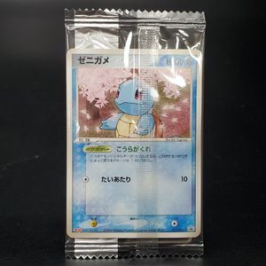 ポケモンチョコスナックの値段と価格推移は？｜38件の売買データから