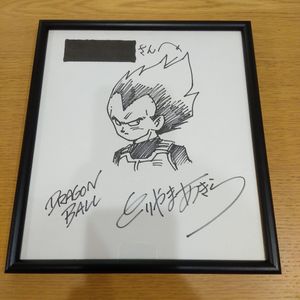 ドラゴンボール鳥山明の値段と価格推移は？｜112件の売買データから