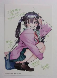 描くなるうえはの値段と価格推移は？｜4件の売買データから描くなる
