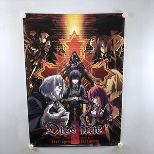 Dies iraeの値段と価格推移は？｜31件の売買データからDies iraeの価値