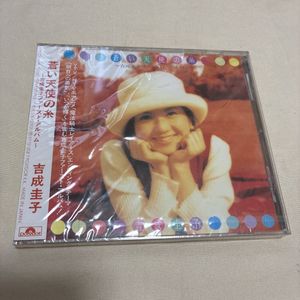 吉成圭子の値段と価格推移は？｜5件の売買データから吉成圭子の価値が