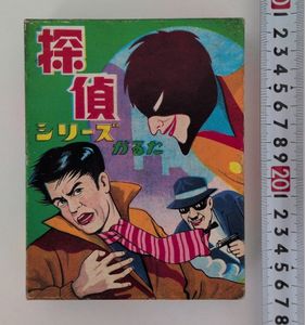 まぼろし探偵の値段と価格推移は？｜35件の売買データからまぼろし探偵