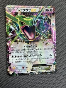 レックウザEX 123/XY-Pの値段と価格推移は？｜31件の売買データから