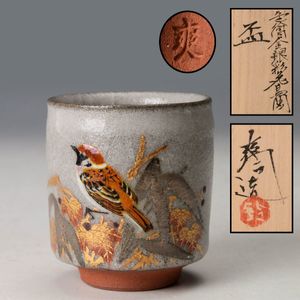 鈴木爽司の値段と価格推移は？｜20件の売買データから鈴木爽司の価値が