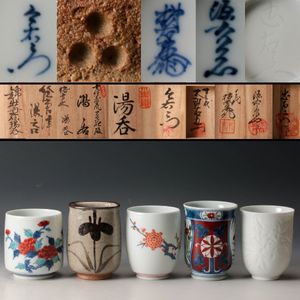 十三代 柿右衛門 湯呑の値段と価格推移は？｜15件の売買データから十三