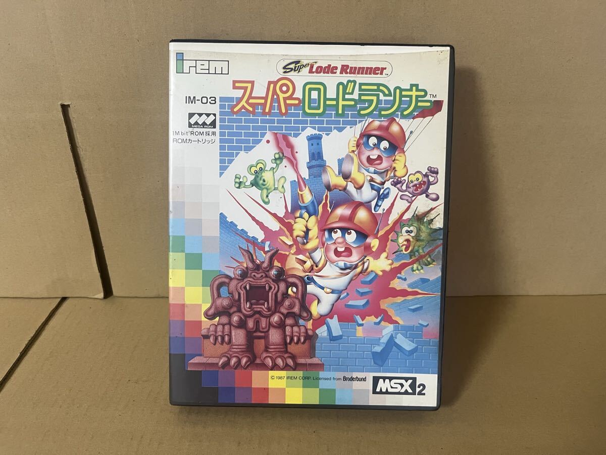 msx ロードランナーの値段と価格推移は？｜8件の売買データからmsx