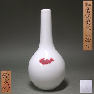 楠部彌弌の値段と価格推移は？｜12件の売買データから楠部彌弌の価値が