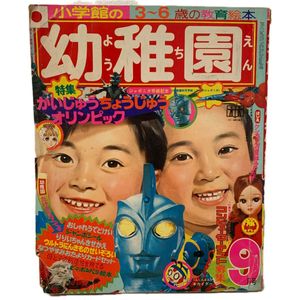 小学館の幼稚園の値段と価格推移は？｜10件の売買データから小学館の