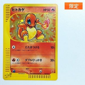 ミニマムパックの値段と価格推移は？｜43件の売買データからミニマム