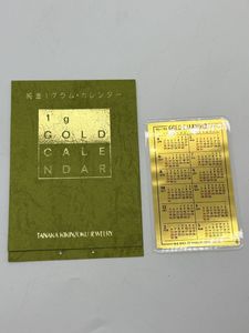 田中貴金属 1g 金の値段と価格推移は？｜18件の売買データから田中