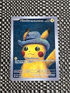 ピカチュウゴッホの値段と価格推移は？｜4件の売買データから