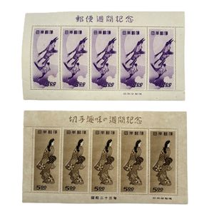 月に雁 シートの値段と価格推移は？｜82件の売買データから月に雁