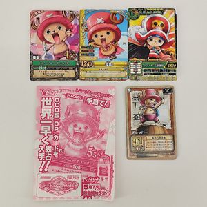 Vジャンプ付録の値段と価格推移は？｜122件の売買データからVジャンプ