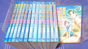 ヨコハマ買い出し紀行の値段と価格推移は？｜20件の売買データから