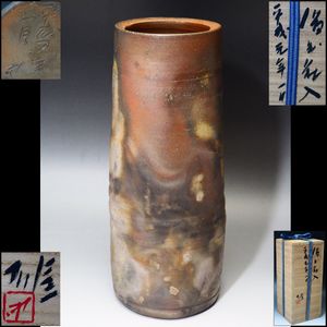備前焼 藤原雄の値段と価格推移は？｜129件の売買データから備前焼