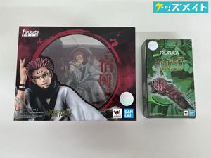 特級呪物の値段と価格推移は？｜13件の売買データから特級呪物の価値が