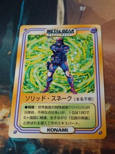 ケロッグオリジナル ゲームカード 31/40種 裏面メルビン ケロッグ カードの値段と価格推移は？｜15件の売買データからケロッグ