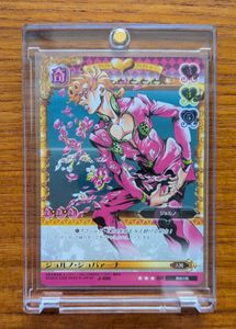 ジョジョABCカードの値段と価格推移は？｜14件の売買データから