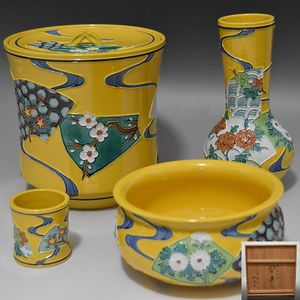 中村翠嵐の値段と価格推移は？｜35件の売買データから中村翠嵐の価値が