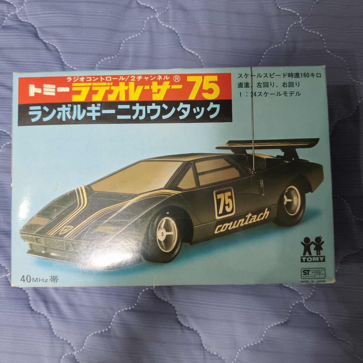 ラジコン　リネゲードジープ　【年代物 レトロ 貴重】 トミーラデオレーサー トミー ラデオレーサーの値段と価格推移は？｜9件の売買データから
