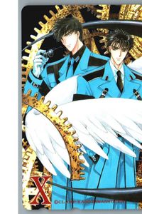 星史郎 CLAMPの値段と価格推移は？｜5件の売買データから星史郎 CLAMP