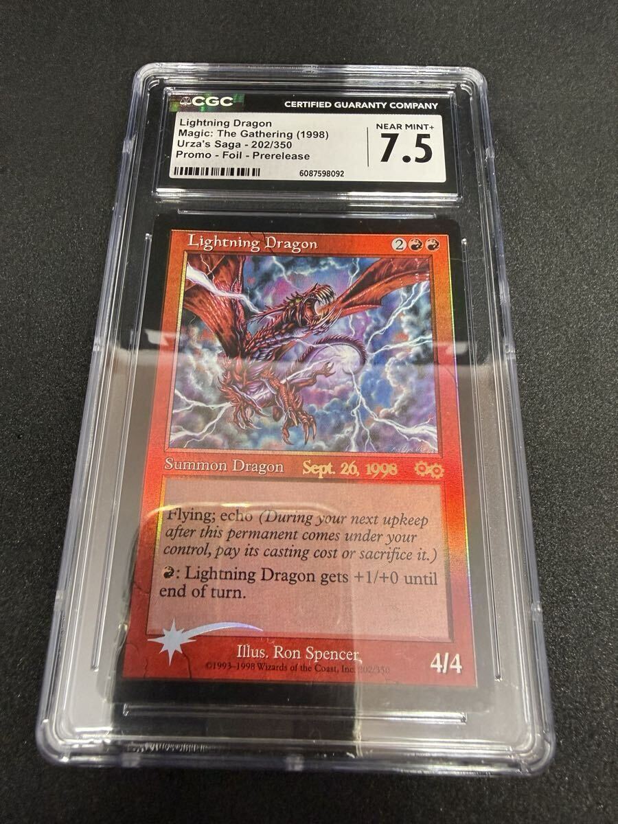 MTG プレリリースの値段と価格推移は？｜36件の売買データからMTG プレ