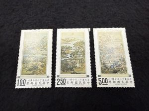 台湾 故宮 切手の値段と価格推移は？｜45件の売買データから台湾 故宮