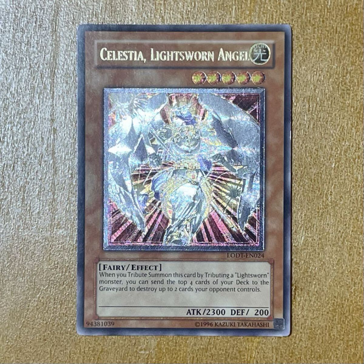 遊戯王 英語 レリーフの値段と価格推移は？｜24件の売買データから