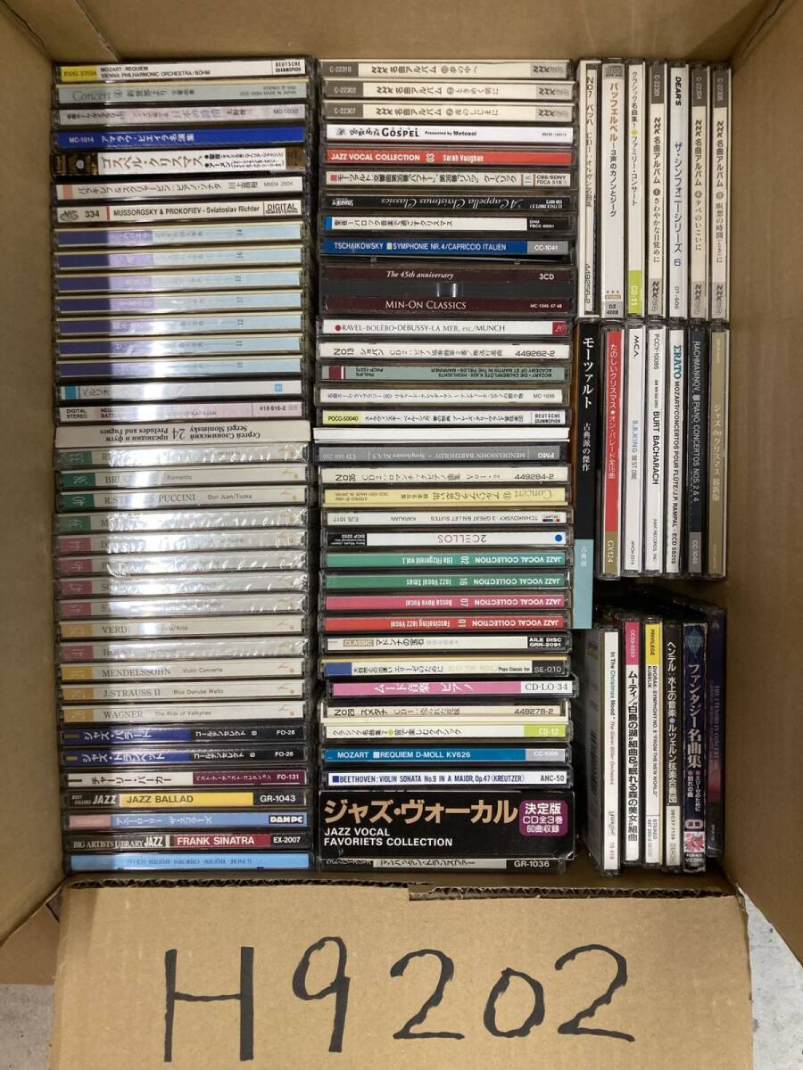 nhk 名曲アルバムの値段と価格推移は？｜40件の売買データからnhk 名曲