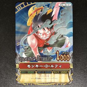 データカードダス ワンピースの値段と価格推移は？｜227件の売買データ