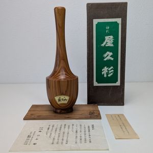 屋久杉 花瓶の値段と価格推移は？｜7件の売買データから屋久杉 花瓶の