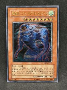 雲魔物 遊戯王の値段と価格推移は？｜10件の売買データから雲魔物