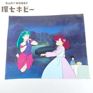 うる星やつらラムの値段と価格推移は？｜203件の売買データからうる星