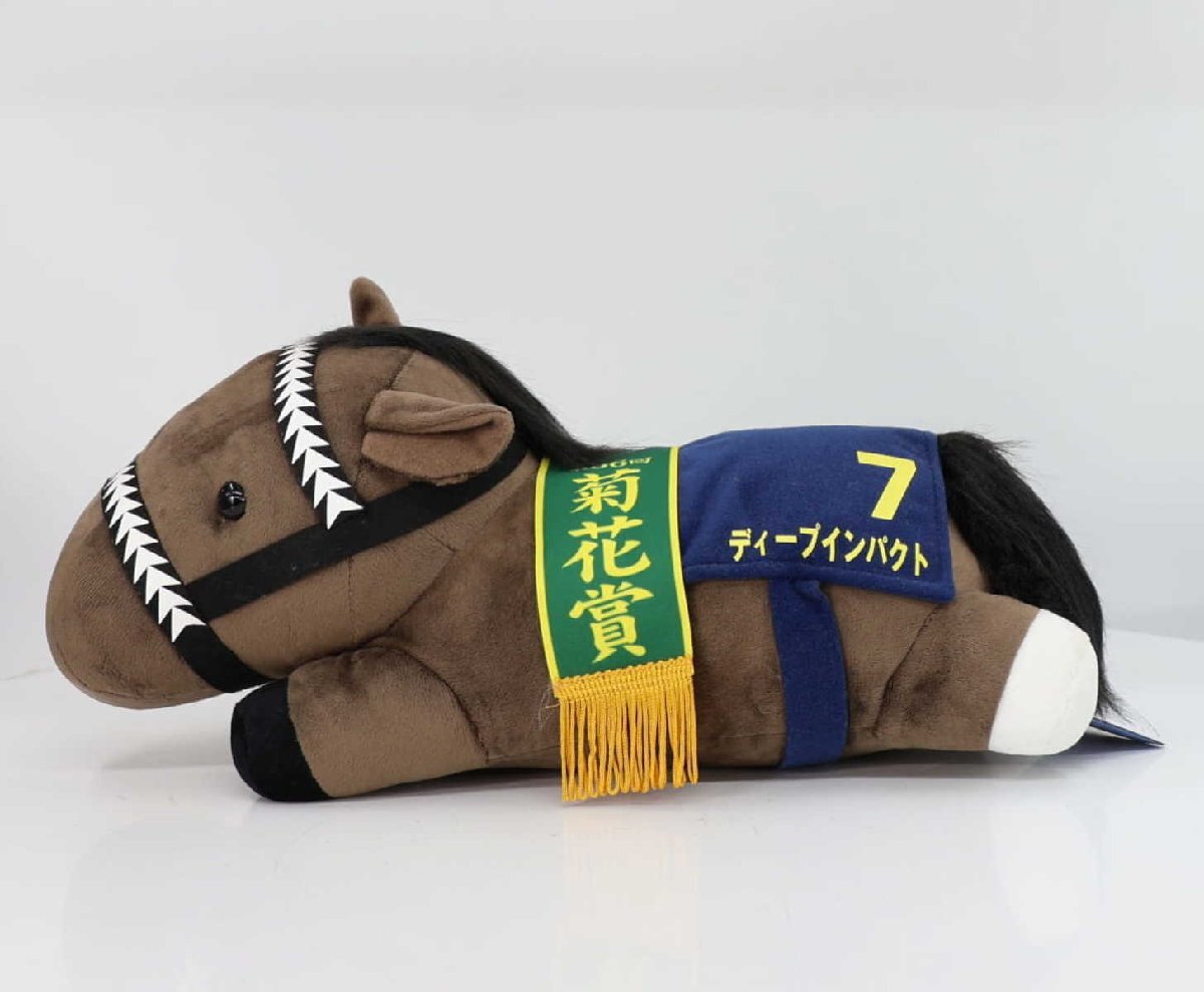 ディープインパクトぬいぐるみの値段と価格推移は？｜2件の売買データ