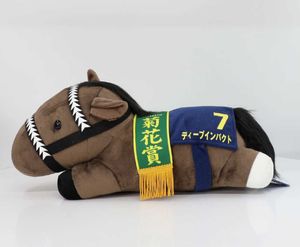 ディープインパクトぬいぐるみの値段と価格推移は？｜2件の売買データ